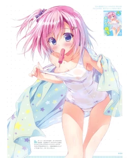 Page 17 of Ryohka Gashuu Kurimi