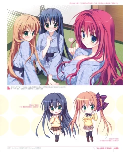 Page 69 of Ryohka Gashuu Kurimi