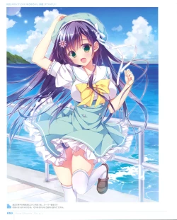 Page 84 of Ryohka Gashuu Kurimi