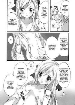 Page 3 of Ningen Toriatsukai Setsumeisho