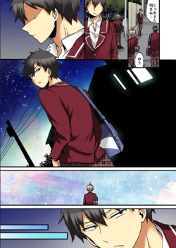 Page 41 of Onna no Karada de iki Sugite Yabai! 9