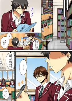 Page 42 of Onna no Karada de iki Sugite Yabai! 9