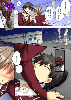 Page 27 of Onna no Karada de iki Sugite Yabai! 10