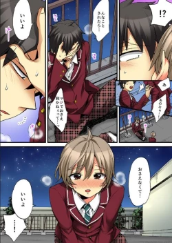 Page 30 of Onna no Karada de iki Sugite Yabai! 10