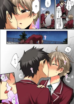 Page 31 of Onna no Karada de iki Sugite Yabai! 10