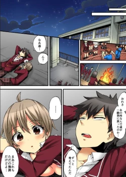 Page 41 of Onna no Karada de iki Sugite Yabai! 10