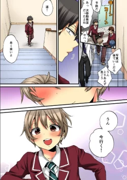 Page 65 of Onna no Karada de iki Sugite Yabai! 10