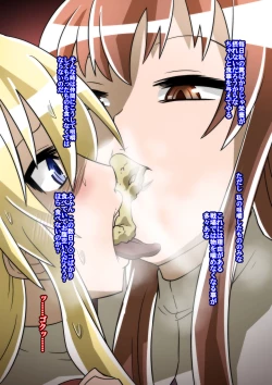 Page 15 of Satellizer Bad End no Hatsubai Kaishi Kinen!