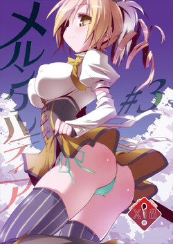 Download Merun Culture #3