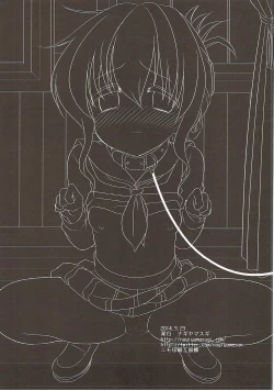 Page 21 of Kanmusu Ryoujoku Soushuuhen 2