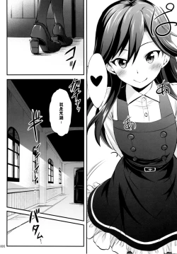 Page 6 of DesCon!! 16