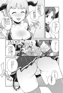 Page 13 of Sana Blue