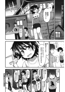 Page 128 of LQVol. 18