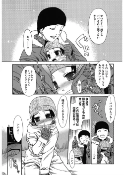 Page 133 of LQVol. 18