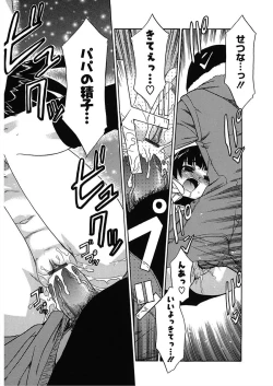 Page 146 of LQVol. 18