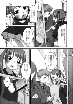 Page 151 of LQVol. 18