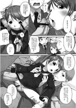 Page 154 of LQVol. 18