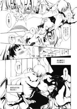 Page 167 of LQVol. 18