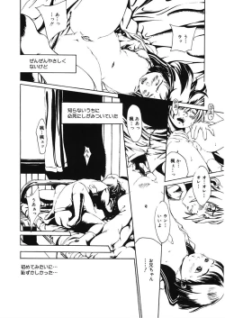 Page 168 of LQVol. 18