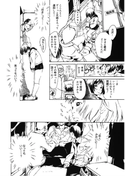 Page 170 of LQVol. 18