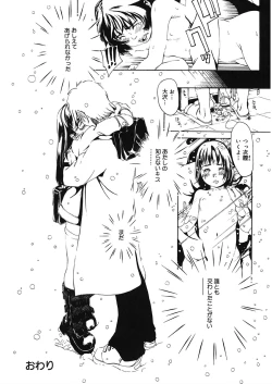 Page 180 of LQVol. 18