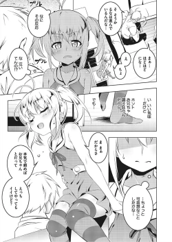 Page 41 of LQVol. 18