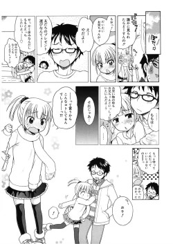 Page 61 of LQVol. 18