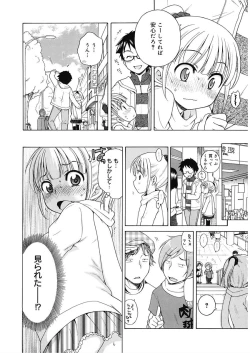 Page 62 of LQVol. 18