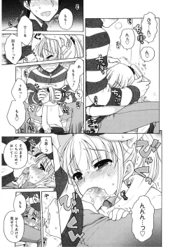 Page 67 of LQVol. 18