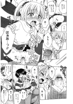 Page 69 of LQVol. 18