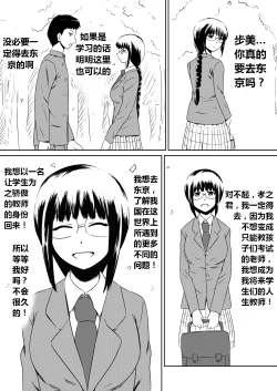 Page 3 of Ore no Kanojo ga Fuuzokujou ni Natta Riyuu | 女朋友下海拍片了