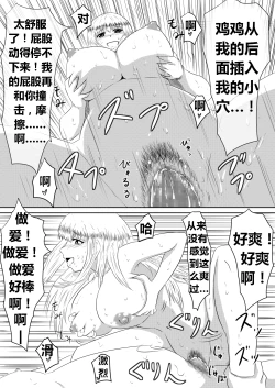 Page 42 of Ore no Kanojo ga Fuuzokujou ni Natta Riyuu | 女朋友下海拍片了