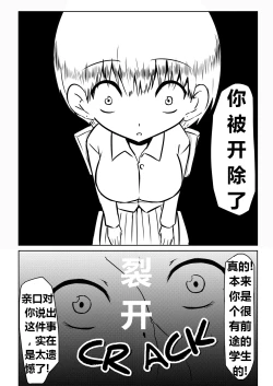 Page 61 of Ore no Kanojo ga Fuuzokujou ni Natta Riyuu | 女朋友下海拍片了