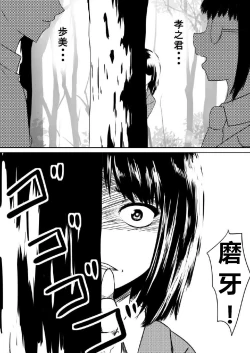 Page 6 of Ore no Kanojo ga Fuuzokujou ni Natta Riyuu | 女朋友下海拍片了