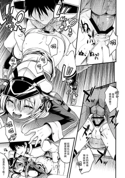 Page 15 of Weiβe Damenslips