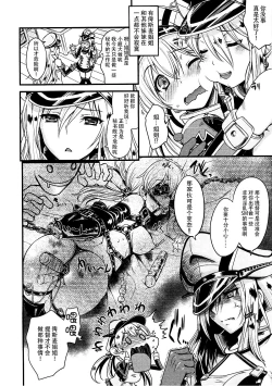 Page 6 of Weiβe Damenslips