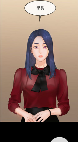 初恋情结  Ch.01 [Chinese]