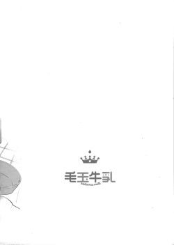 Page 13 of Awahime Patchouli-chan