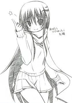 Page 21 of Yukidoke | Melting Snow