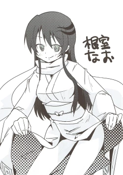 Page 22 of Yukidoke | Melting Snow