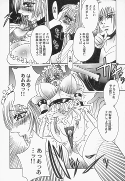 Page 104 of Innyuu Musume Orgasm