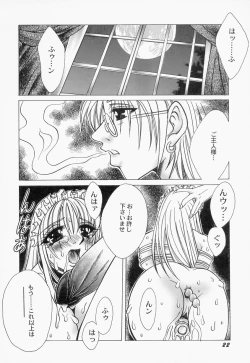 Page 22 of Innyuu Musume Orgasm