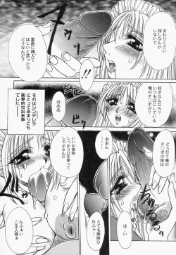 Page 41 of Innyuu Musume Orgasm