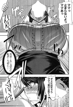 Page 150 of COMIC MILF 2017-12 Vol. 39