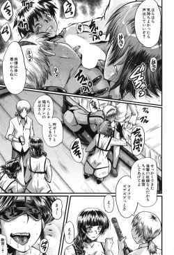 Page 176 of COMIC MILF 2017-12 Vol. 39