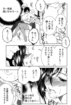 Page 196 of COMIC MILF 2017-12 Vol. 39