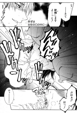 Page 205 of COMIC MILF 2017-12 Vol. 39