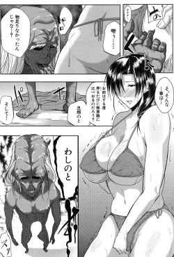 Page 73 of COMIC MILF 2017-12 Vol. 39