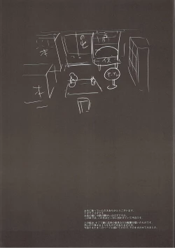 Page 3 of Touhou Ryoujoku 38 Touhou Suzuna Kan