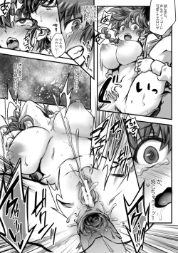 Page 23 of RyoRan Ero Manga